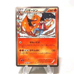 Pokemon Card Charizard 005/032 U 1st Edition 2015 Pokekyun MINT-NM Japanese j172 - Image 1