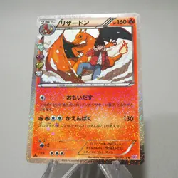 Pokemon Card Charizard 005/032 U 1st Edition 2015 Pokekyun MINT-NM Japanese j172 - Image 3