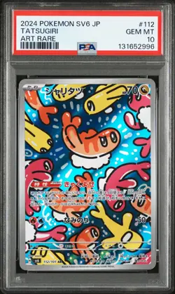 2024 POKEMON JPN SV6-TRANSFORMATION MASK ART RARE #112 TATSUGIRI PSA 10 - Image 1