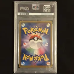 2020 Pokemon Japanese S-P Charizard Illustration Grand Prix Promo #143 PSA 10 - Image 2
