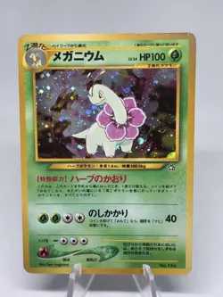 Pokemon TCG Meganium Japanese Pokemon Neo Genesis Holo Vintage WOTC #154 - Image 1