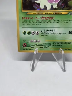 Pokemon TCG Meganium Japanese Pokemon Neo Genesis Holo Vintage WOTC #154 - Image 4