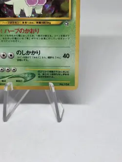 Pokemon TCG Meganium Japanese Pokemon Neo Genesis Holo Vintage WOTC #154 - Image 5