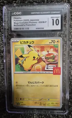 CGC 10 Pokemon Pikachu 020/M-P McDonald's Promo Japanese 2025 US SELLER - Image 1