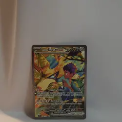 2025 Pokemon TCG Hop's Zacian ex 186/159 Special Illustration Rare JTG NM+/M - Image 1