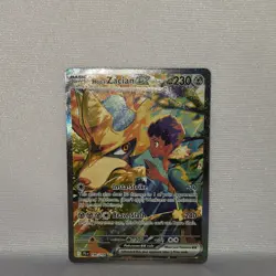 2025 Pokemon TCG Hop's Zacian ex 186/159 Special Illustration Rare JTG NM+/M - Image 3