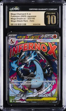 2025 POKEMON JPN MEGA DREAM MEGA ATTACK RARE MEGA CHARIZARD X EX CGC 10 PRISTINE - Image 1
