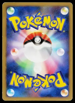 Squirtle DPBP#007 Non Holo Common Shining Darkness Pokemon Japanese LP - Image 2