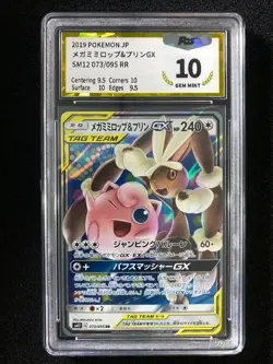 2019 Pokemon TCG Japanese SM12 Mega Lopunny & Jigglypuff GX 073/095 RR LU57 - Image 1