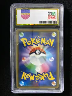 2019 Pokemon TCG Japanese SM12 Mega Lopunny & Jigglypuff GX 073/095 RR LU57 - Image 2