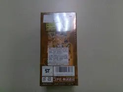 Yu-Gi-Oh TCG Duelist Legacy Volume 5 Booster Box Sealed Konami Japanese - Image 4