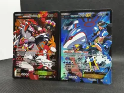 Team Magma's Groudon EX 15/34 & Team Aquas Kyogre 6/34 Pokemon Double Crisis - Image 3