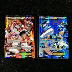 Pokemon Team Magma’s Groudon EX 15/34 and Team Aqua’s Kyogre EX 6/34 - Image 1