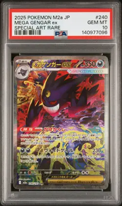 2025 POKEMON JPN M2A-MEGA DREAM EX SPECIAL ART RARE #240 MEGA GENGAR EX PSA 10 - Image 1
