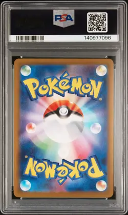 2025 POKEMON JPN M2A-MEGA DREAM EX SPECIAL ART RARE #240 MEGA GENGAR EX PSA 10 - Image 2