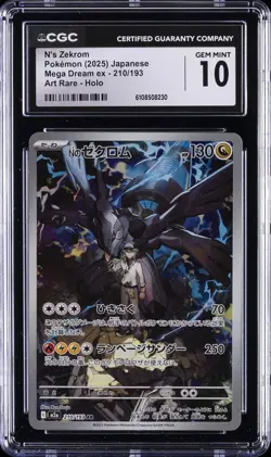 2025 POKEMON JPN MEGA DREAM EX ART RARE HOLO #210 N'S ZEKROM CGC 10 GEM MINT - Image 1