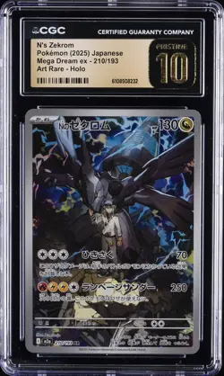 2025 POKEMON JPN MEGA DREAM EX ART RARE HOLO #210 N'S ZEKROM CGC 10 PRISTINE - Image 1