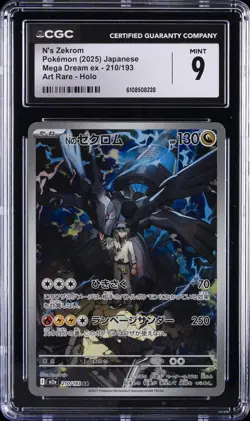2025 POKEMON JPN MEGA DREAM EX ART RARE HOLO #210 N'S ZEKROM CGC 9 - Image 1