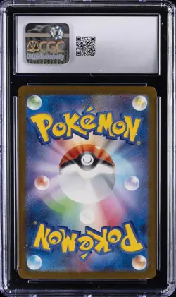 2025 POKEMON JPN MEGA DREAM EX ART RARE HOLO #210 N'S ZEKROM CGC 9 - Image 2