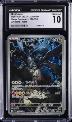 2025 POKEMON JPN MEGA DREAM EX ART RARE HOLO #210 N'S ZEKROM CGC 10 GEM MINT - Image 1
