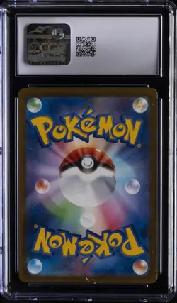 2025 POKEMON JPN MEGA DREAM EX ART RARE HOLO #210 N'S ZEKROM CGC 10 GEM MINT - Image 2