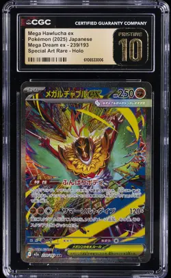2025 POKEMON JPN MEGA DREAM SPECIAL ART RARE MEGA HAWLUCHA EX CGC 10 PRISTINE - Image 1