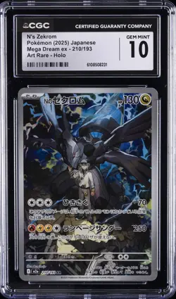 2025 POKEMON JPN MEGA DREAM EX ART RARE HOLO #210 N'S ZEKROM CGC 10 GEM MINT - Image 1