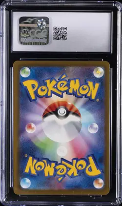 2025 POKEMON JPN MEGA DREAM EX ART RARE HOLO #210 N'S ZEKROM CGC 10 GEM MINT - Image 2