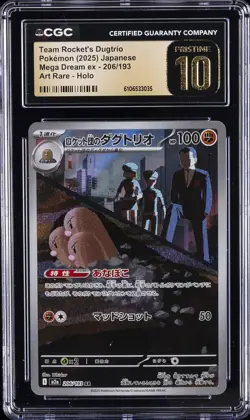 2025 POKEMON JPN MEGA DREAM EX ART RARE TEAM ROCKET'S DUGTRIO CGC 10 PRISTINE - Image 1