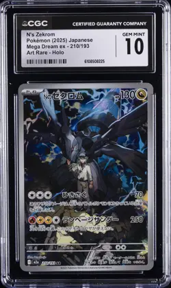 2025 POKEMON JPN MEGA DREAM EX ART RARE HOLO #210 N'S ZEKROM CGC 10 GEM MINT - Image 1