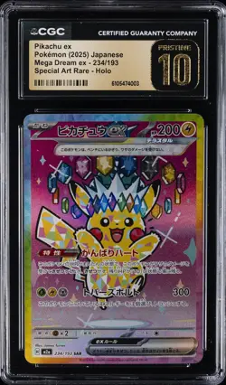 2025 POKEMON JPN MEGA DREAM EX ART RARE #234 PIKACHU EX CGC 10 PRISTINE - Image 1