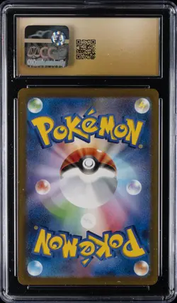 2025 POKEMON JPN MEGA DREAM EX ART RARE #234 PIKACHU EX CGC 10 PRISTINE - Image 2