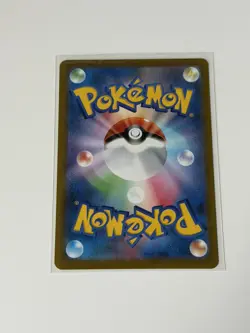 MEGA Dragonite ex MA 232/193 MEGA Dream ex M2a Japanese Pokemon Card TCG 2025 NM - Image 2
