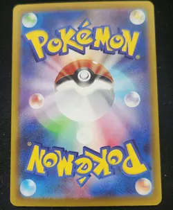MEGA Dragonite ex MA 232/193 MEGA Dream ex M2a Japanese Pokemon Card TCG 2025 NM - Image 2