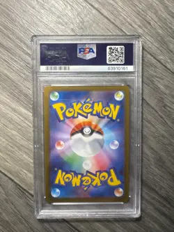 2023 POKEMON JAPANESE SV-P PROMO YU NAGABA X POKEMON #070 SYLVEON PSA 10 - Image 2