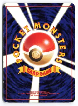 MP-HP Zapdos No.145 Mystery of the Fossils 1997 Japanese Pokemon TCG - Image 2