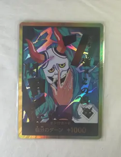 One Piece Japanese DON Card Yamato PRB-02 [Gold Frame] THE BEST vol.2NM - Image 1