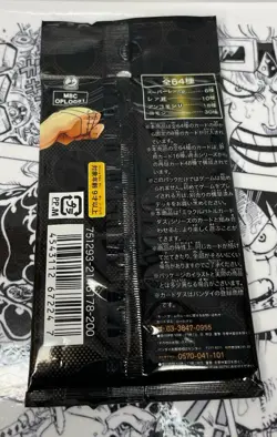 2011 One Piece Miracle Battle Carddass LOG SELECTION Booster Pack Sealed - Image 4
