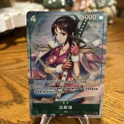 One Piece Tashigi Alt Art Japanese EB03-018 SR Heroines Edition - Image 1