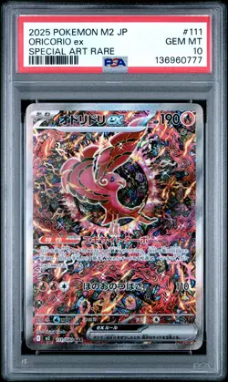 2025 POKEMON JPN M2-INFERNO X SPECIAL ART RARE #111 ORICORIO EX PSA 10 - Image 1