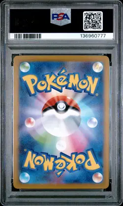 2025 POKEMON JPN M2-INFERNO X SPECIAL ART RARE #111 ORICORIO EX PSA 10 - Image 2