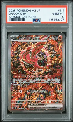 2025 POKEMON JPN M2-INFERNO X SPECIAL ART RARE #111 ORICORIO EX PSA 10 - Image 1