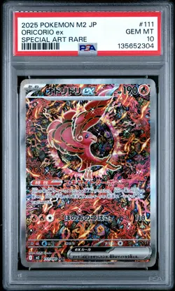 2025 POKEMON JPN M2-INFERNO X SPECIAL ART RARE #111 ORICORIO EX PSA 10 - Image 1