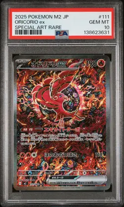 2025 POKEMON JPN M2-INFERNO X SPECIAL ART RARE #111 ORICORIO EX PSA 10 - Image 1