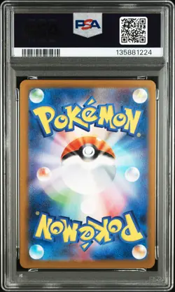 2025 POKEMON JPN M2-INFERNO X SPECIAL ART RARE #111 ORICORIO EX PSA 10 - Image 2
