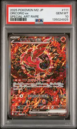 2025 POKEMON JPN M2-INFERNO X SPECIAL ART RARE #111 ORICORIO EX PSA 10 - Image 1