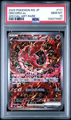 2025 POKEMON JPN M2-INFERNO X SPECIAL ART RARE #111 ORICORIO EX PSA 10 - Image 1