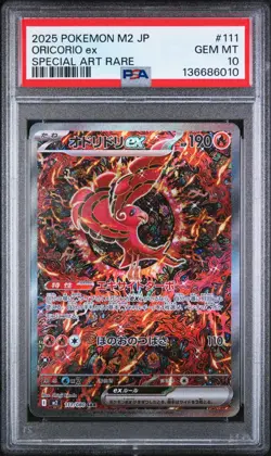 2025 POKEMON JPN M2-INFERNO X SPECIAL ART RARE #111 ORICORIO EX PSA 10 - Image 1