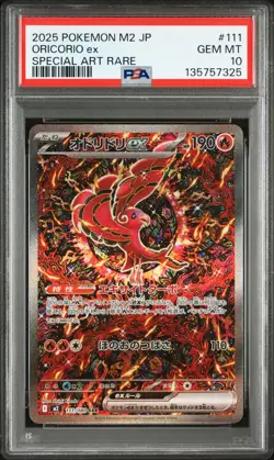 2025 POKEMON JPN M2-INFERNO X SPECIAL ART RARE #111 ORICORIO EX PSA 10 - Image 1