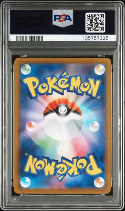 2025 POKEMON JPN M2-INFERNO X SPECIAL ART RARE #111 ORICORIO EX PSA 10 - Image 2